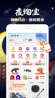 华体育官网app截图4
