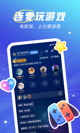 酷游ku游官网app截图2